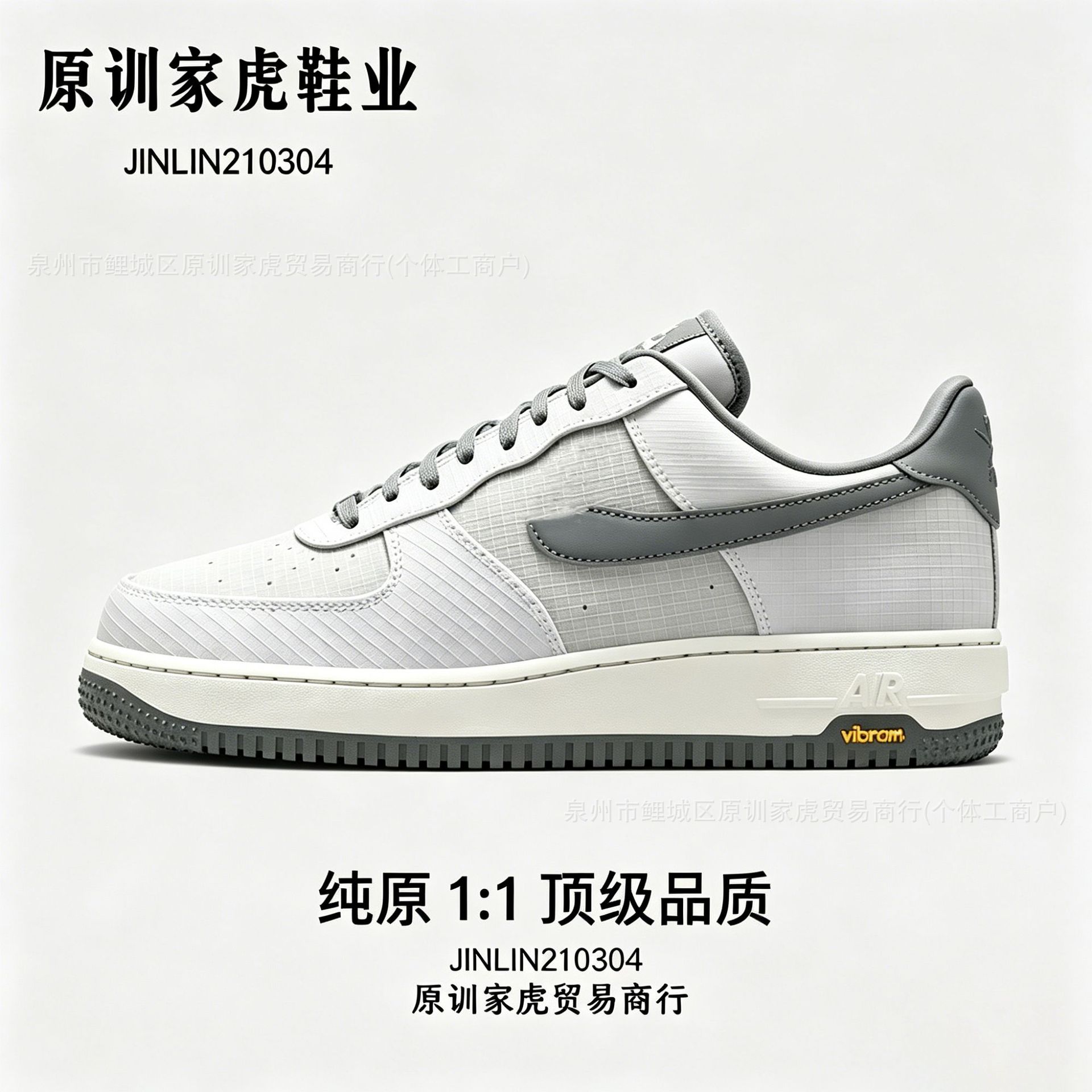 Putian shoes, pure original AF1 '07 new Air Force One, unisex, campus style, comfortable and durable low-top sneakers