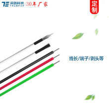 创普TRUMPXP负离子发生器等离子发生器正负离子发生器配件