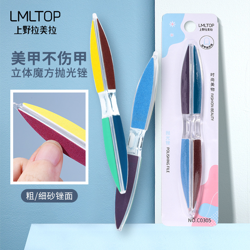 Laca de pulido de uñas de lamela, lima de uñas de 6 lados, herramienta de manicura de salón de belleza de un solo paquete C0305