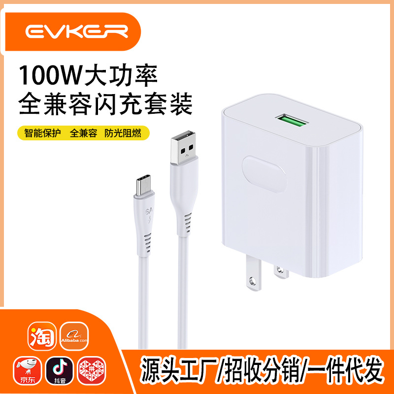 Applicable to Millet 10 Chargers head 30W Speed millet 10 Phone charging head 30W Original plug line