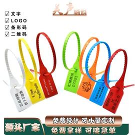 辅料加工定制;塑料塑胶标签;吊粒、吊牌