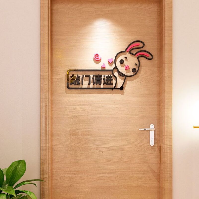 Please Knock on the Door 3D Stereo Wall Stickers Kidsren's Room Bedroom Door Stickers Bedroom Dormitory Rental House Decoration Self-Adhesive Door Stickers