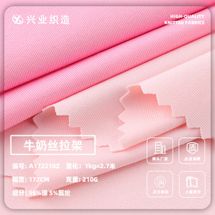 ţ�̽z���ܜ찱����210gţ�̽z����ᘿ��ߏ��߶˼Ҿӷ����䲼��