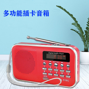 �忨���� L-938G�����˿ڴ� FM�����C�����yʽ ��C�����Ͳ