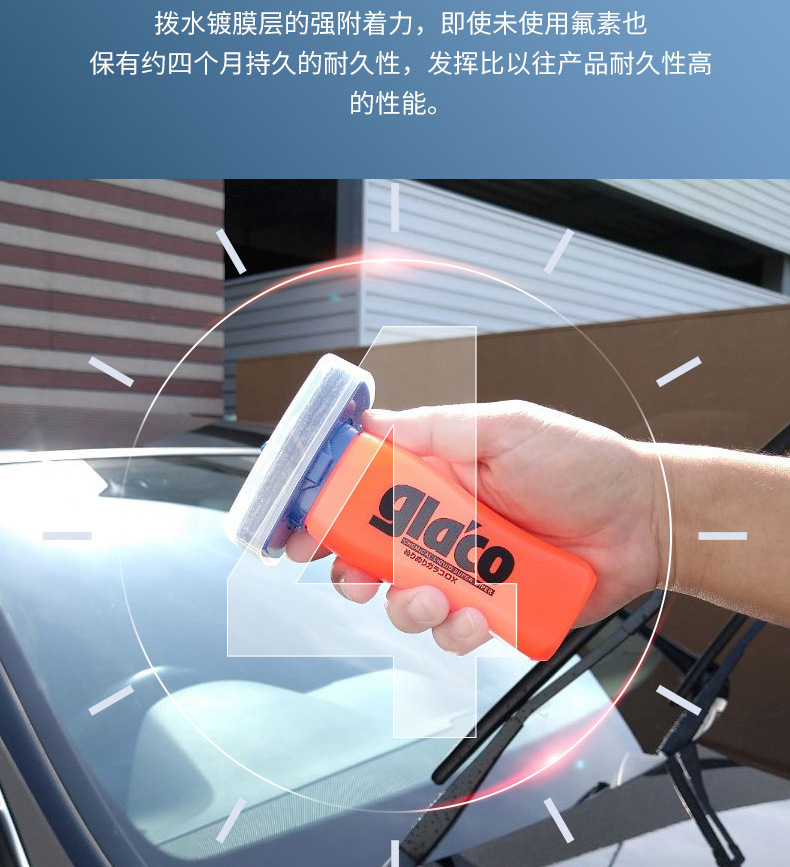 Japanese SOFT99 car glass rainproof agent water repellent hydrophobic coating coating agent car window rain enemy