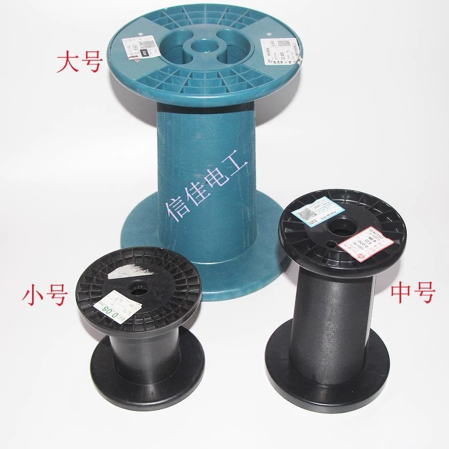 Эмалированная медная проволока, катушка, пластиковый ролик, вал для намотки, пустая катушка для проволоки, пластиковая катушка для проволоки, I-образная форма.