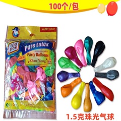 現物1.5グラムの厚い珠光風船メーカー卸売り誕生日パーティーのウェディング風船10インチラテックス風船
