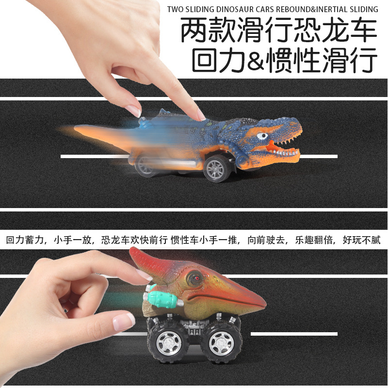 Coche de juguete para niños simulación dinosaurio motocicleta inercial juego de juguete Douyin mismo estilo niño atrás coche de juguete