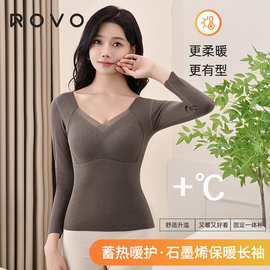 ROVO石墨烯长袖保暖内衣女士带胸垫内搭外穿磨毛速热内衣蕾丝V领