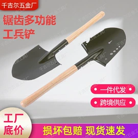 铲子;耙子;锄头