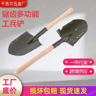 Wooden Handle Serrated Entrenching Tool, Small Steel Spade, Multifunctional Outdoor Tool Equipment, Iron Shovel, Steel Shovel, Outdoor Equipment