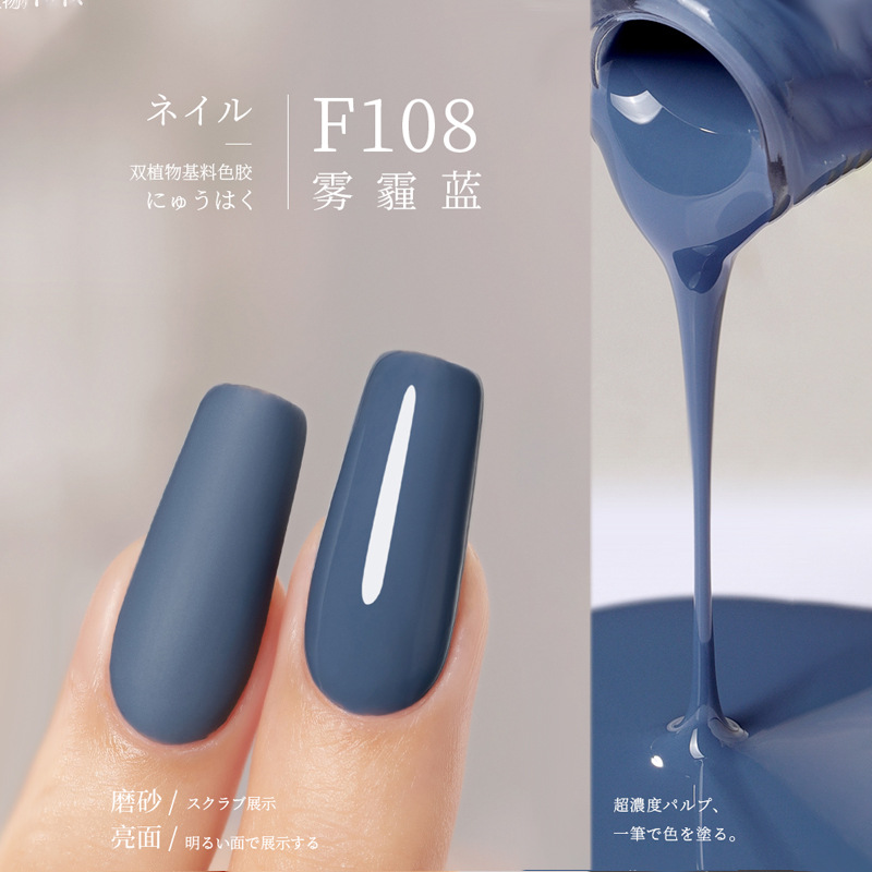 F108