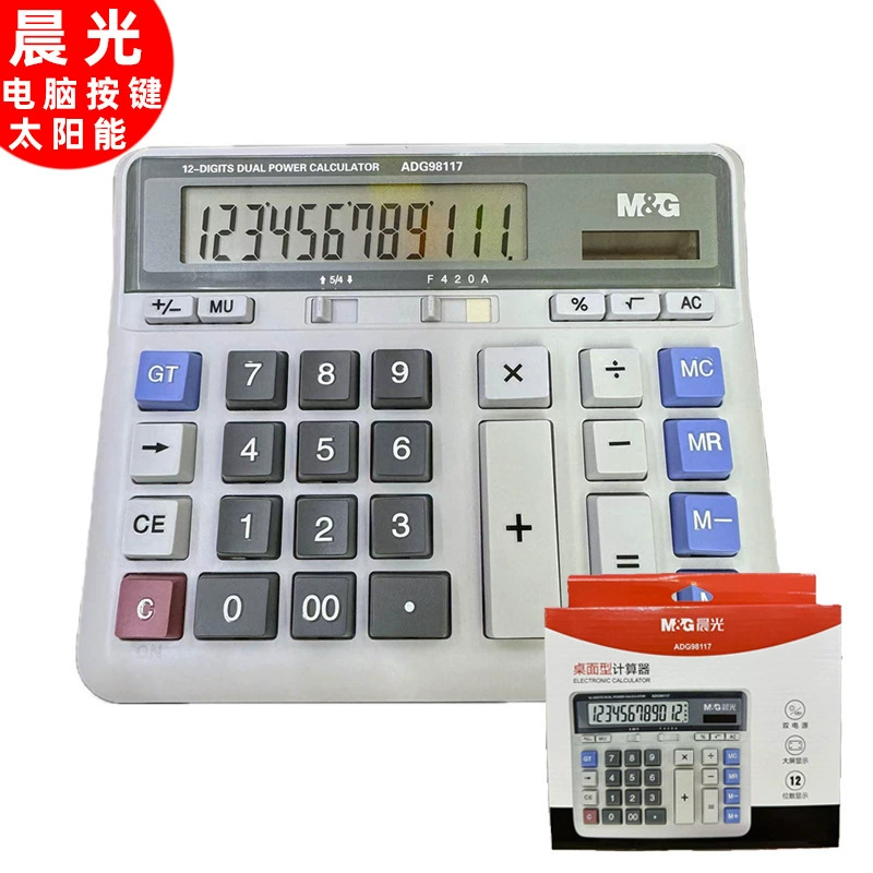 Morning Light ADG98117 Серия этикеток Morning Light 12-значный калькулятор с большим экраном Настольный офисный компьютер Многофункциональный.