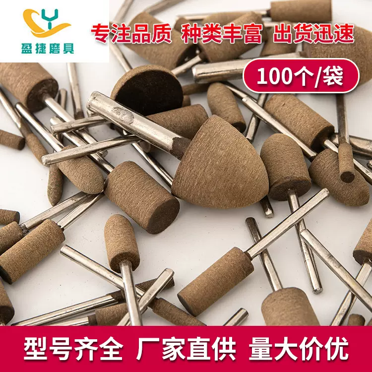 牛皮打磨头厂家直供金属模具抛光打磨磨头圆柱磨头现货100袋装