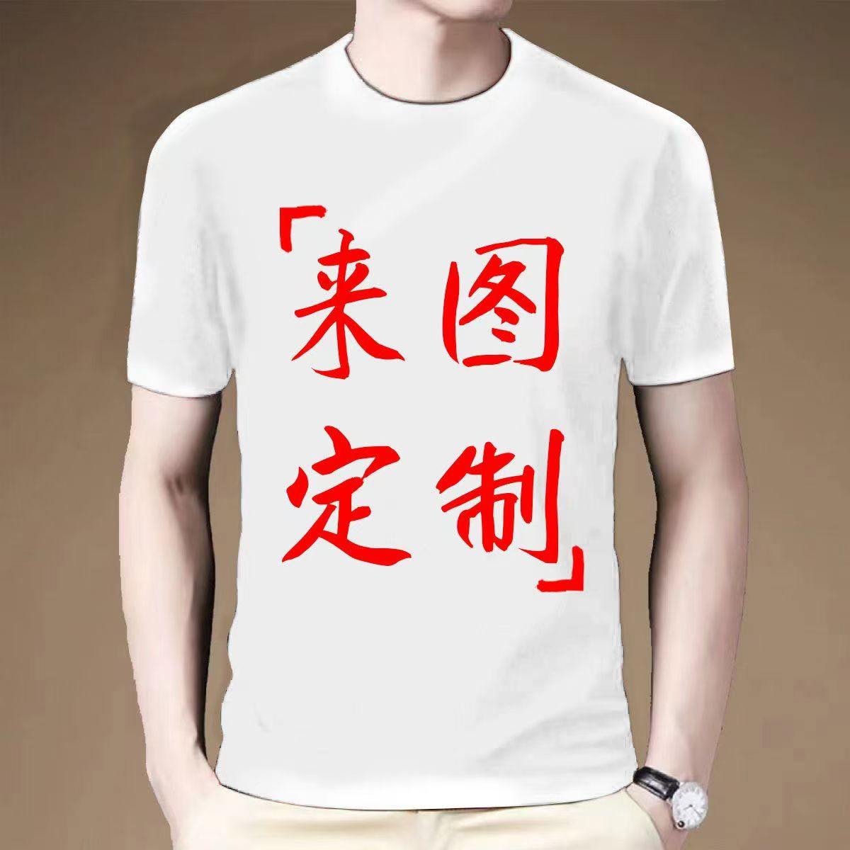 来图dz工厂圆领V领3D球衣T恤短袖套装DZ专属链接