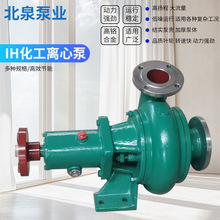 IH化工离心泵农田灌溉卧式增压泵高扬程无堵塞单级泵耐腐蚀离心泵