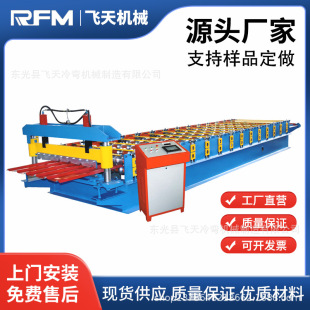 �������߰���840��䓉��ߙC�O��