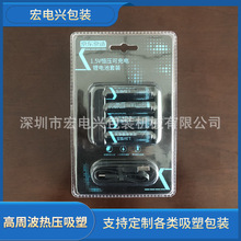 PVC���� ������ѹ���� ���ܰ�װ ��ذ�װ�� ������� ���ż���