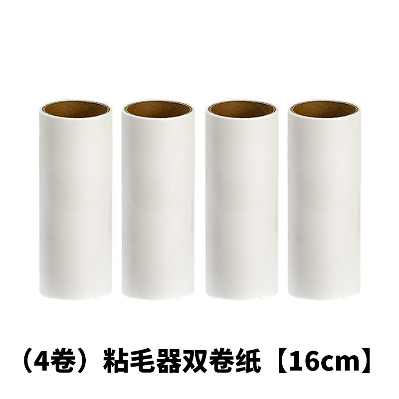 Fábrica de adhesivo de pelo 16cm rodillo desgarrable ropa de cama reemplazo de papel rodillo de pelo rodillo de pelo