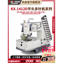 �P�����Iֱ�늄�12�ƽ̨�������C�ɾo���C���p�x��ᘙC���|܇