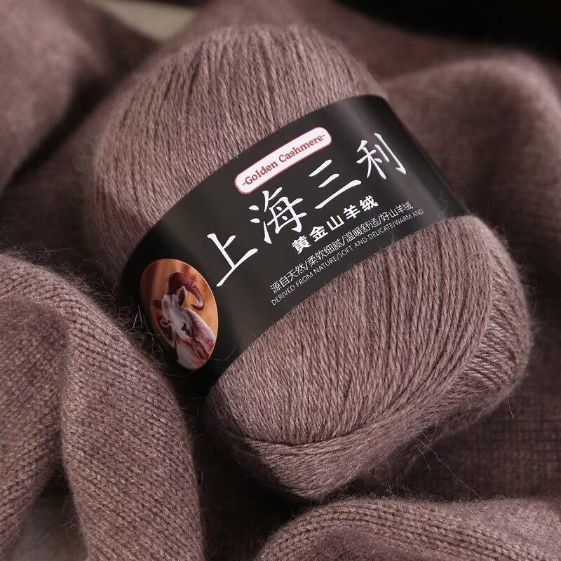 三利羊绒线手工diy围脖毛巾帽子线宝宝线批发中粗山羊绒线毛线团