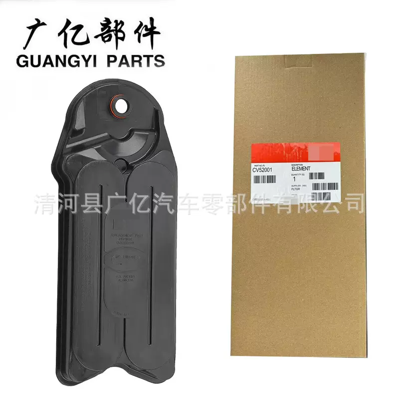 CV52001滤清器68002433AB  4936636 68002433AA曲轴箱滤清器