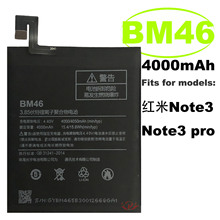 適用於紅米Note3,紅米Note3 Pro手機電池,BM46手機內置電池