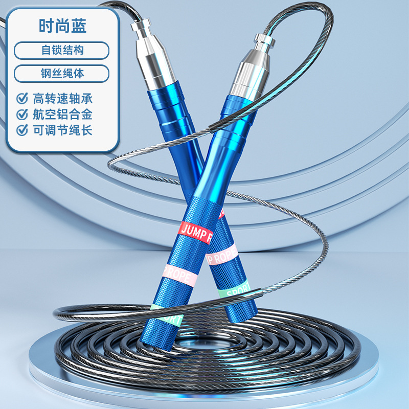 자동 잠금 강철 와이어 줄넘기 블루