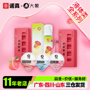 Elephant Bubble Sipe Water Hi Cool Lubricant Hit Enhancement Liquid External Use Delay Wipes Adult Sex Supplies