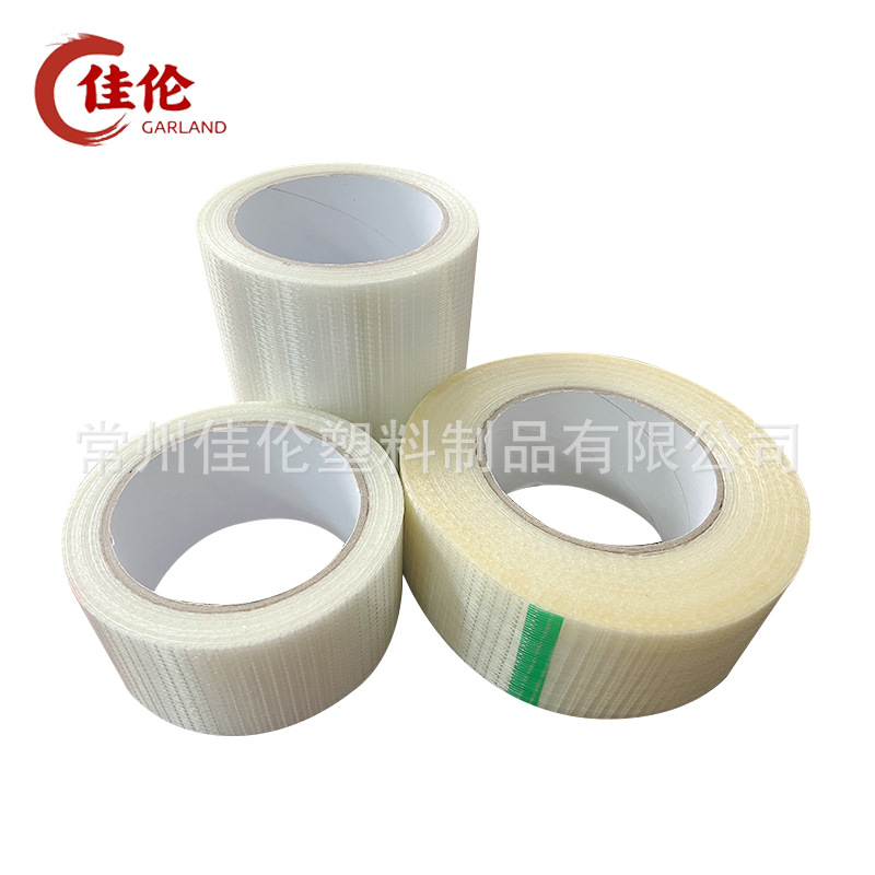 常州编织布胶带厂家纤维网格胶带