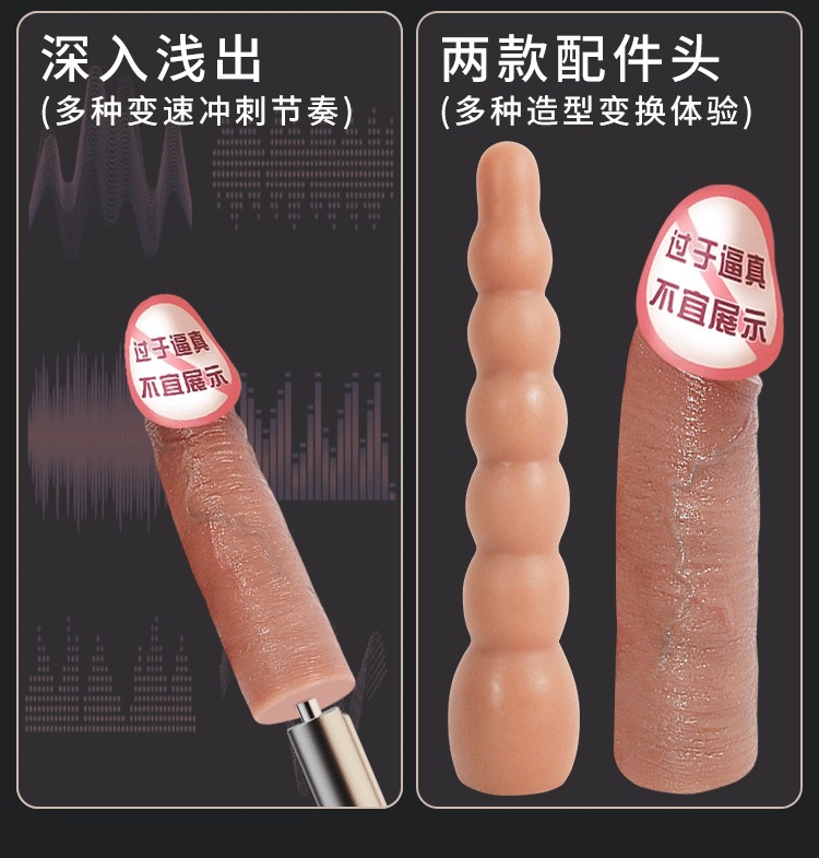 Automatic High-Speed Thrusting Machine with Soft Silicone Dildo Attachment, Black — detail image 9