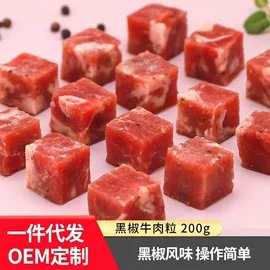 速冻中式面点;肉丸饺类;牛排类