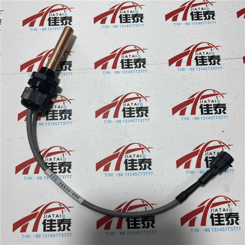 约克温度探头025-28935-000温度传感器025-28935-000进口水温探头