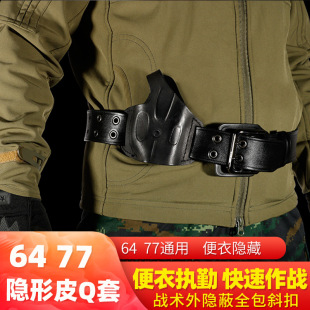 64/77ʽ�[�����������92ʽ����ţƤ�֘���Ӱҕ���߱����b��