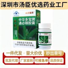 36�����A������ͨ����z���J�C�z�ұ��������ޱ㝙�cͨ������c��