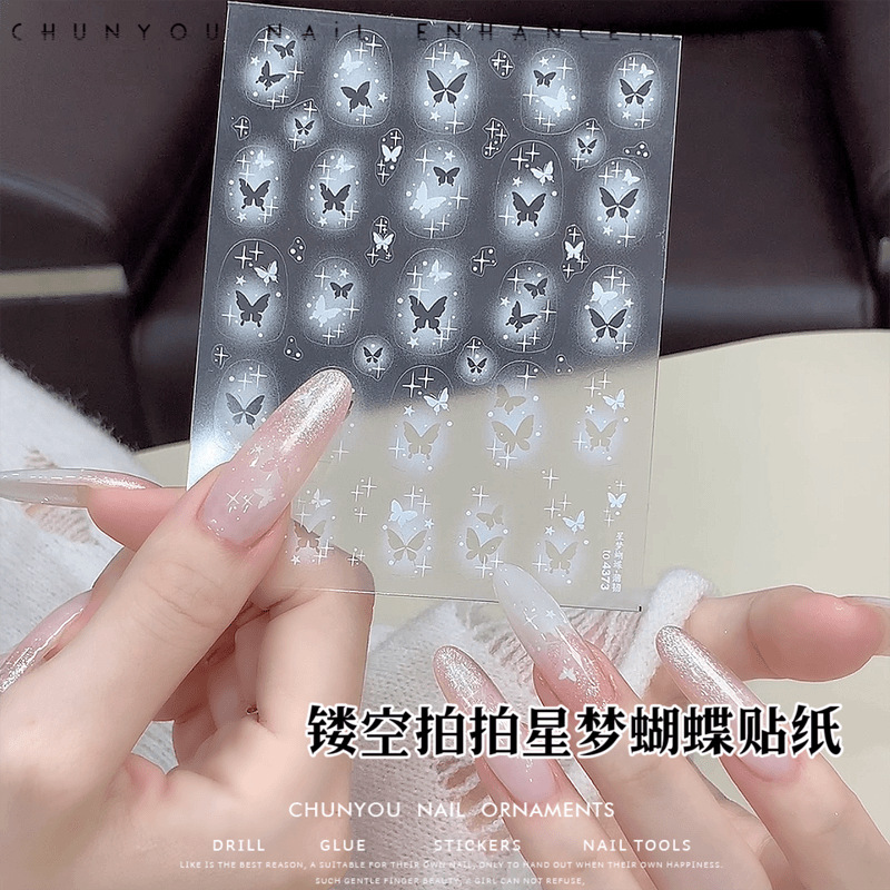 新しいネイルシール星夢蝶透かし彫りシールネイルアクセサリー爪貼り|undefined