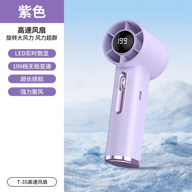 东南亚爆款源头工厂数显迷你便携高速制冷冰敷风扇 usb手持小风扇|undefined