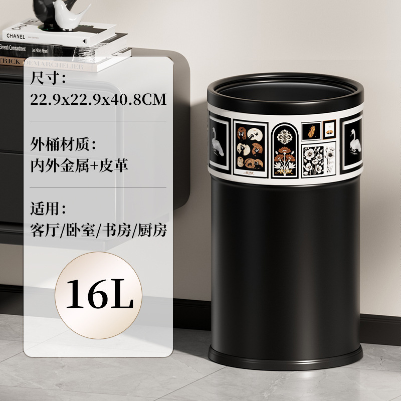 2025新款家用垃圾桶卧室客厅ins大容量直投垃圾桶轻奢创意古风|undefined