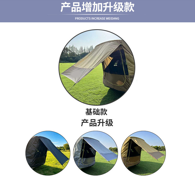 Outdoor Self-Driving Tour Barbecue Camping Car Travel Tent Sunshade Rainproof Trunk Car Rear Extension Tent