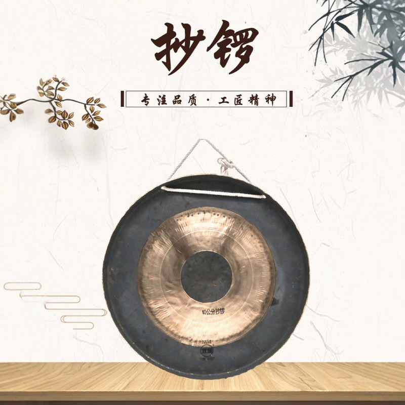 Shuangxi Copper Gongs, 30Cm-120Cm Large and Small Gongs, Opening Ceremony Gongs, Flood Prevention Gongs, Musical Instruments, Gongs and Drums