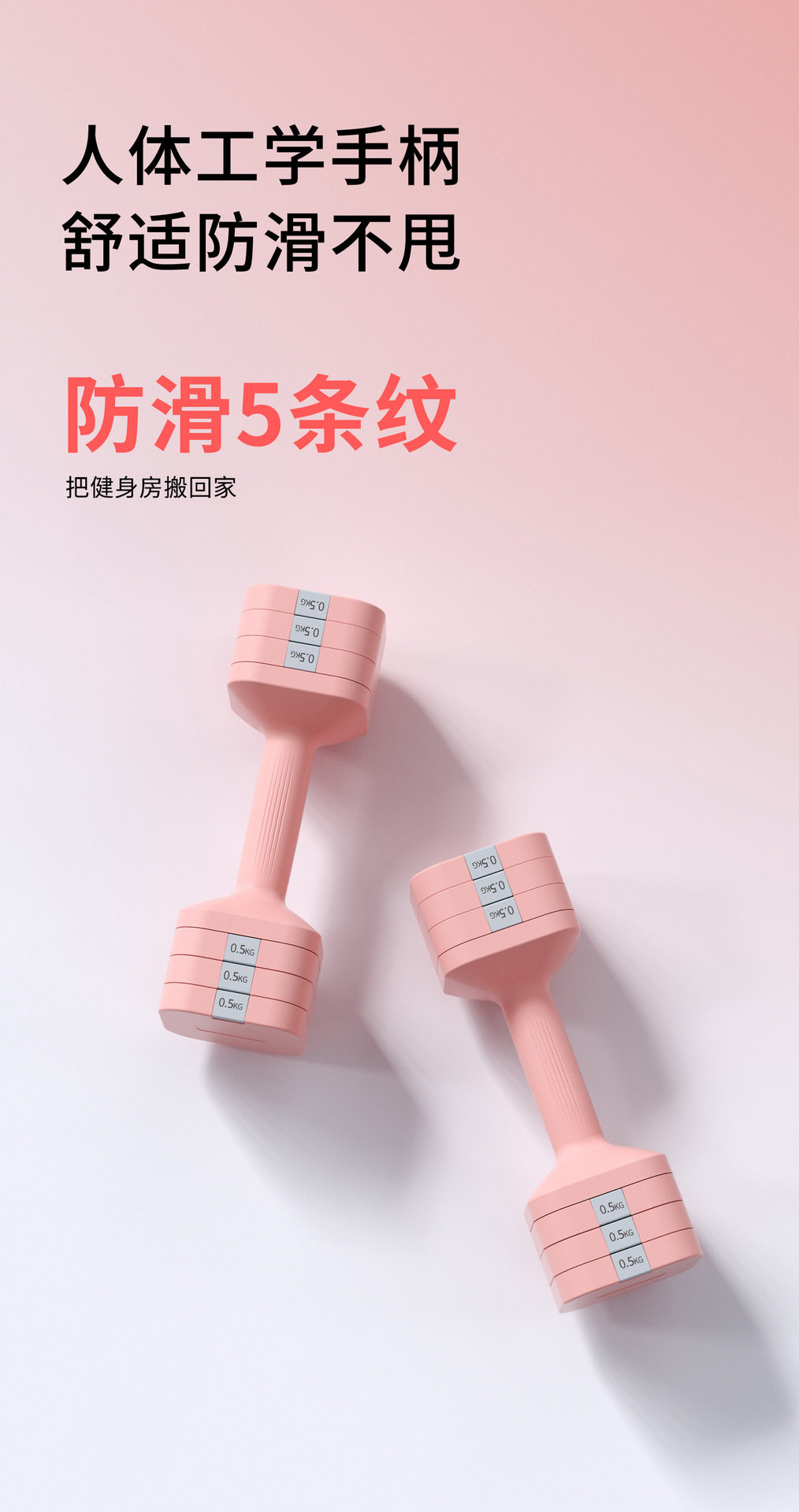 New Ladies Adjustable Dumbbell 5kg Pair Electroplated Steel Fitness Home Handheld Mini Dumbbell Barbell Set