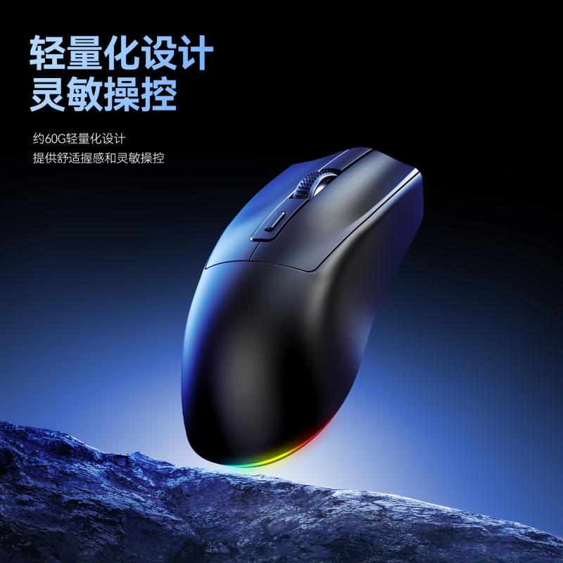 Crack X3 Bluetooth ワイヤレス デュアルモード マウス 軽量ノートブック ゲーム e スポーツ マウス 充電ベース付き|undefined