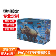 ���ĥɰ�ۺ����l�L����pvc���ϺЃ���ѝ�m��PET�z��͸�����b��