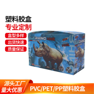 ���ĥɰ�ۺ����l�L����pvc���ϺЃ���ѝ�m��PET�z��͸�����b��