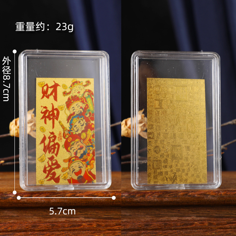 厂家直销财神系列仿金箔贴纸 暴富发财 顺风顺水顺财神手机装饰贴|undefined