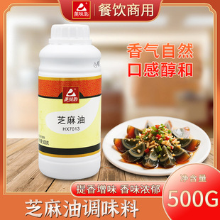 ��ζ��֥���͛����ʳ���{ζ�Ͱ���{ζ�ϝ�s֥�����㾫��������