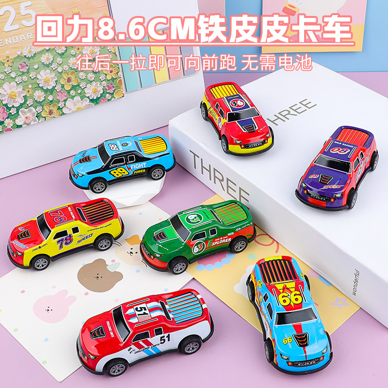 Pull-Back Tin Toy Car Children's Pull-Back Pickup Truck Kindergarten Baby Pull-Back Pickup Truck Toy Street Stall Wholesale