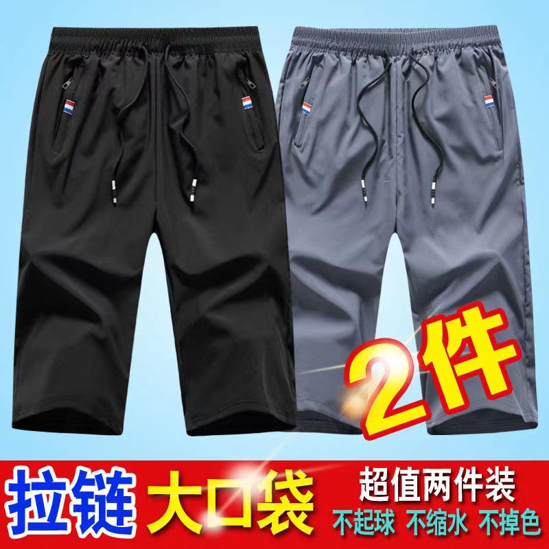 Factory wholesale export men's shorts summer thin high slim plus size beach knee pants