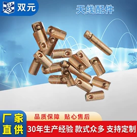 收音机天线;电视天线;其他天线