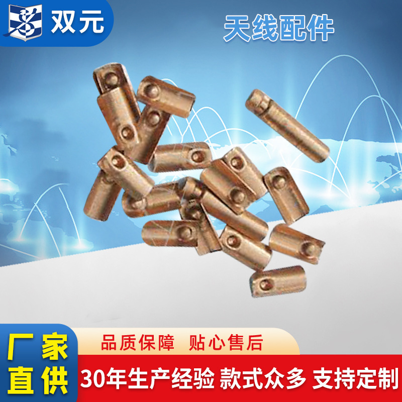 厂家现货供应电视收音机天线配件天线零件浙星天线批发电视机天线